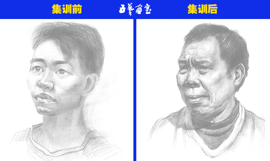 學生(shēng)集訓前後對比-素描頭像1.jpg