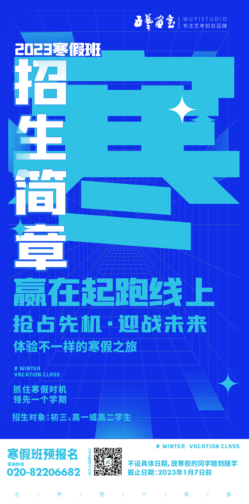 微信圖片_20230131111728.png